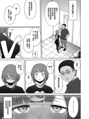 [ドーシア (テラスmc)] LOOK LIKE (オリジナル) [無邪気漢化組][MJK-22-T2742]_MJK-22-T2742-029