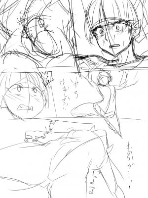 [Fanbox] 石村屋 (いしむら) 肛門堂合集_299552_12
