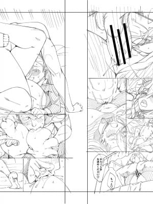[たらかん] お嬢様は一途にオマ〇コで誘惑する [DL版]_213