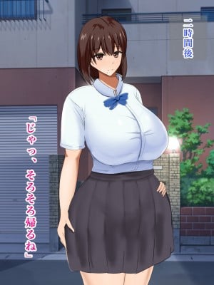 [ろりむち] 僕の知らない幼馴染_016_15