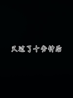 [3D]漂亮妈妈的过家家游戏01-07_00205