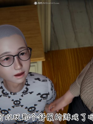 [3D]漂亮妈妈的过家家游戏01-07_00206