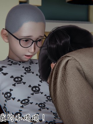 [3D]漂亮妈妈的过家家游戏01-07_00221