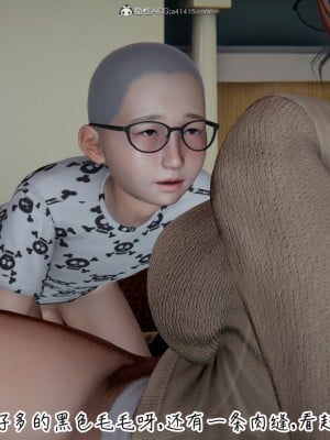 [3D]漂亮妈妈的过家家游戏01-07_00235