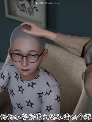 [3D]漂亮妈妈的过家家游戏01-07_00311