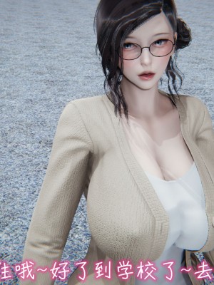 [3D]漂亮妈妈的过家家游戏01-07_00329