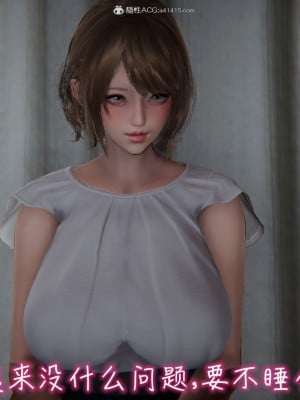 [3D]漂亮妈妈的过家家游戏01-07_00357