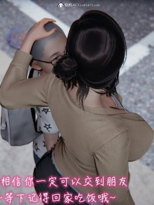 [3D]漂亮妈妈的过家家游戏01-07_00470