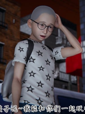 [3D]漂亮妈妈的过家家游戏01-07_00473