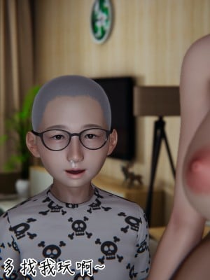 [3D]漂亮妈妈的过家家游戏01-07_00580