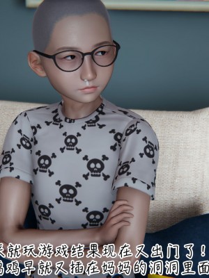 [3D]漂亮妈妈的过家家游戏01-07_00834
