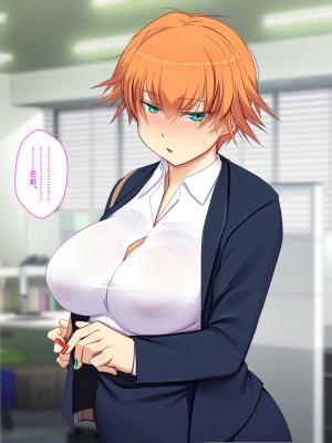 [雨傘日傘] 会社でやたらなついてくる後輩 [中国翻訳]_19_018_06