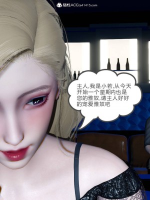 [風箏] 緑妻奴 7_111