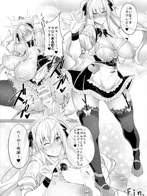 (C99) [Zensoku Rider (Tenzen Miyabi)] inurion (Takamiya Rion)_11