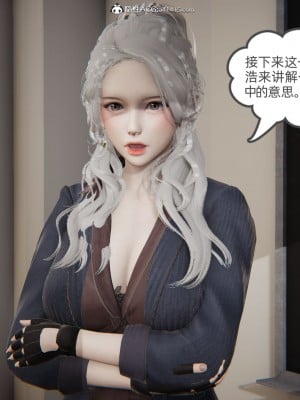 [3D]我的超能力01-03_0009