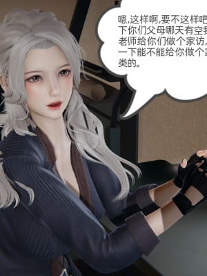 [3D]我的超能力01-03_0029