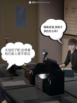 [3D]我的超能力01-03_0034