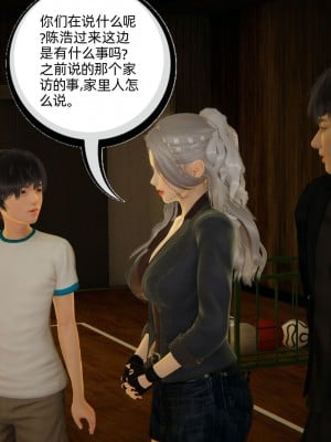 [3D]我的超能力01-03_0406
