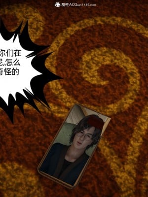 [3D]我的超能力01-03_0773