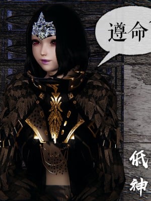 [3D]魔尊归来第二部37-41_00134