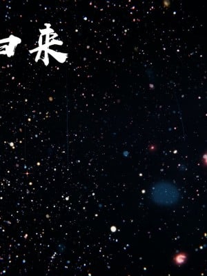 [3D]魔尊归来第二部37-41_00138