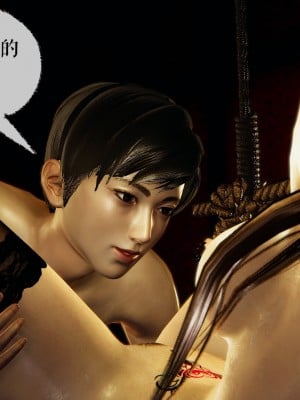[3D]魔尊归来第二部37-41_00206