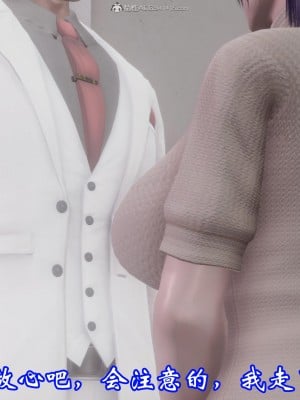 [3D]爱妻的笑容01-04_0011