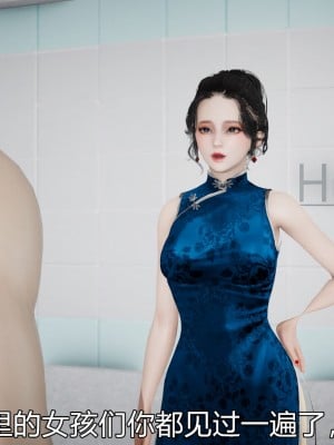 [3D]猎毒01-04_0030