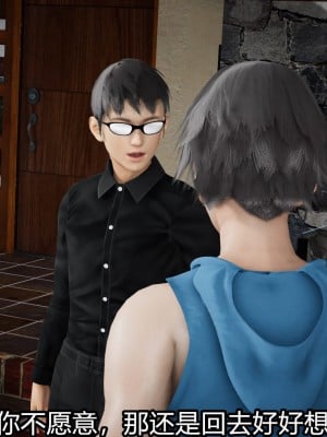 [3D]猎毒01-04_0335