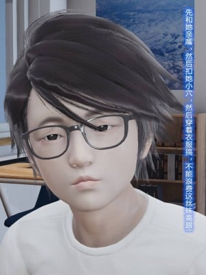 [3D]丝袜爱好者01-21+小剧场1-2_00006