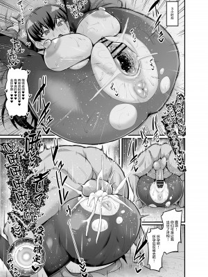 [あんこまん] ヨルさん、マードック先生と (SPY×FAMILY) [黎欧x苍蓝星汉化组]_5