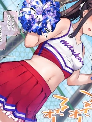 [満開開花] 写メ日記007 『がんばれ❤がんばれ❤』_12