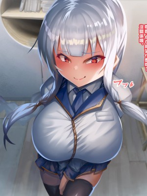 [ほきゅーん] パイズリだから浮気じゃないもん [中国翻訳]_02