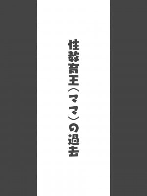[アゴビッチ姉さん] 働くお姉さん達 総集編_156