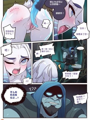 [逃亡者×真不可视汉化组] [Strong Bana] Lamb's Respite (League of Legends)_08_006