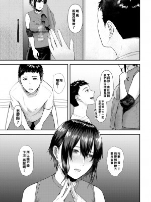 [只野めざし] セックスマインドトレーニング_k568agotp00422_0332