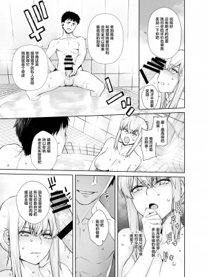 [紅茶屋 (大塚子虎)] 「女性器の検査が任務にどう影響があるのか…」 (艦隊これくしょん -艦これ-) [中国翻訳] [DL版]_47