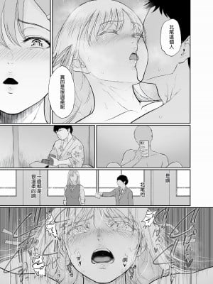 [yogurt (ビフィダス)] 処女を散らす部屋ーキモオタの僕がクラスのギャル達の処女喪失に付き合うことになった件_31
