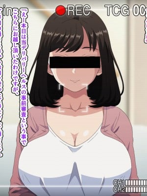 [はにーとらっぷ (ウエスキー)] フェラ抜き専門デリヘル所属のおしゃぶり大好きドスケベ人妻にねっとりご奉仕してもらった話_006