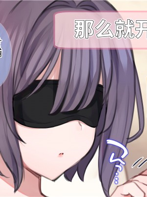 【mankai kaika】催眠家族全CG_039
