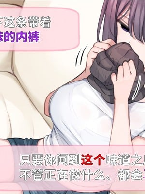 【mankai kaika】催眠家族全CG_045