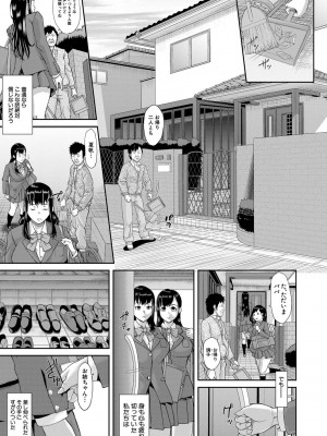 [骨太男爵] パコパコしすぎてバカになる [DL版]_006