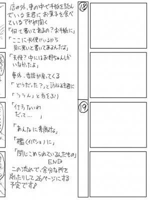 [骨太男爵] パコパコしすぎてバカになる [DL版]_289