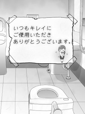 [凸があれば凹がある。] いつもキレイにご使用いただきありがとうございます。_002