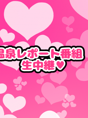 [ハムスターの煮込み] 子○スケベバラエティ こ○もの裸はまだ未熟だからテレビで映してもだいじょうぶだぁ_(46)