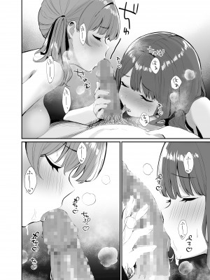 [豆六] 異世界転移したおじさん魔女村へ_14