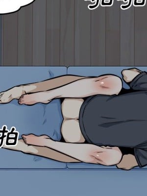 惡霸室友毋通來 99-100話_099_004