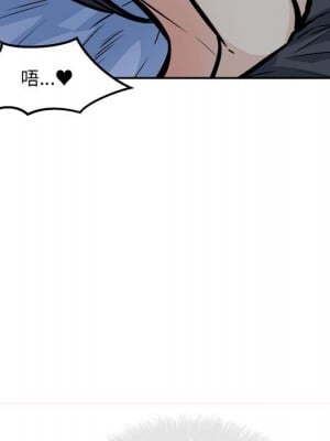 惡霸室友毋通來 99-100話_099_011
