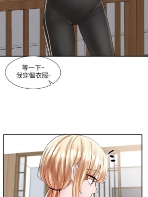社團學姊 81-82話_82_32