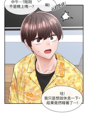 社團學姊 81-82話_82_34